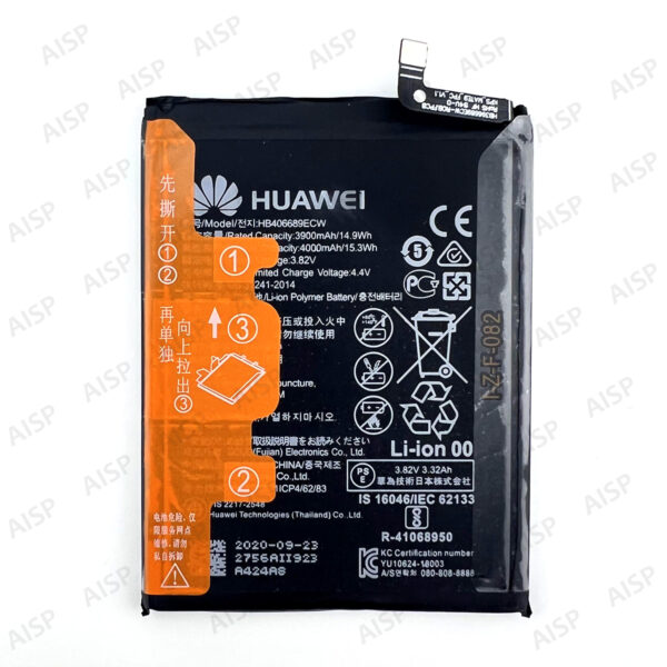 HUAWEI Y7p 2020  バッテリー