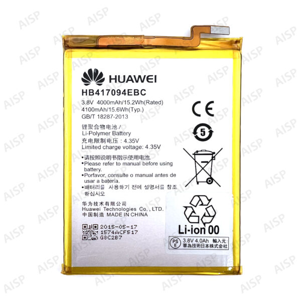 HUAWEI Ascend Mate7 バッテリー