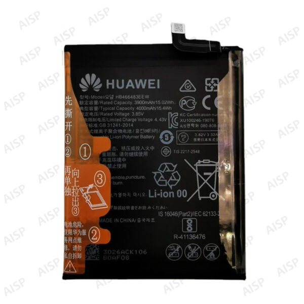 HUAWEI nova7 SE バッテリー