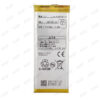 HUAWEI Huawei Speed Wi-Fi NEXT W04 HWD35  バッテリー