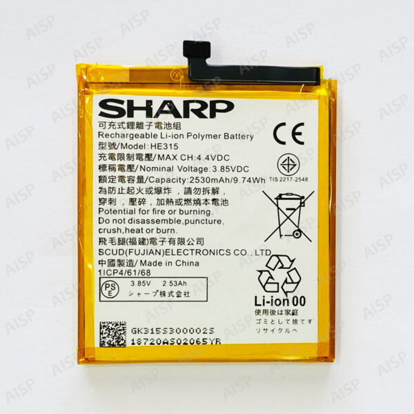 SHARP Android One S1 バッテリー