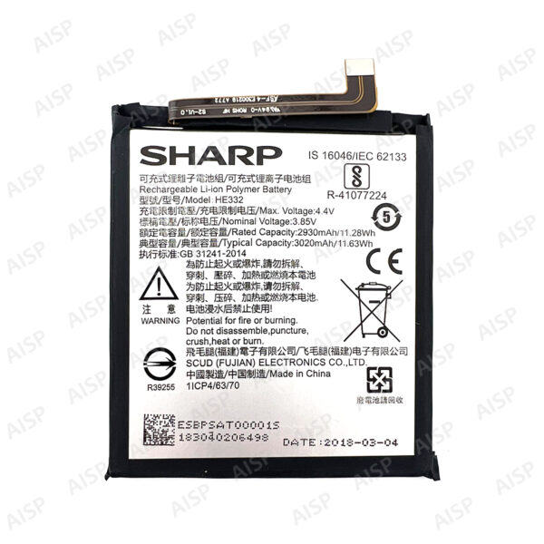 SHARP AQUOS S2 バッテリー