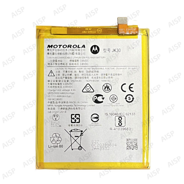 MOTOROLA MOTO P30 バッテリー