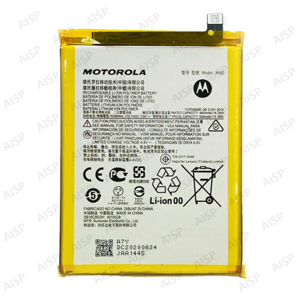 MOTOROLA G52J 5G バッテリー