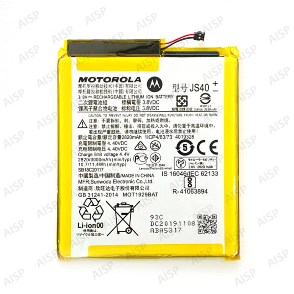 MOTOROLA moto Z3 Play バッテリー