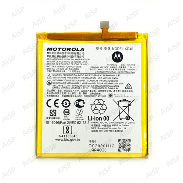 MOTOROLA moto g8 plus バッテリー