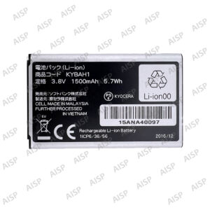 KYOCERA DINGO®ケータイ バッテリー