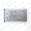 KYOCERA DINGO®ケータイ バッテリー
