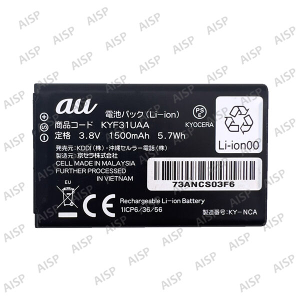 KYOCERA GRATINA 4G バッテリー