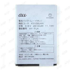 KYV35UAA-001 KYOCERA TORQUE(R) G02 バッテリー