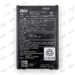 KYV41UAA-001 MOTOROLA G50 5G フロントパネル