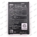 KYV46UAA-001 MOTOROLA G50 5G フロントパネル