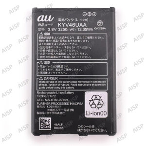 KYOCERA TORQUE G04 バッテリー