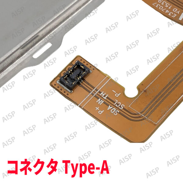 Lenovo Tab2 バッテリー