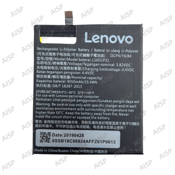 Lenovo PHAB 2 Pro バッテリー