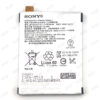 Xperia X Performance バッテリー