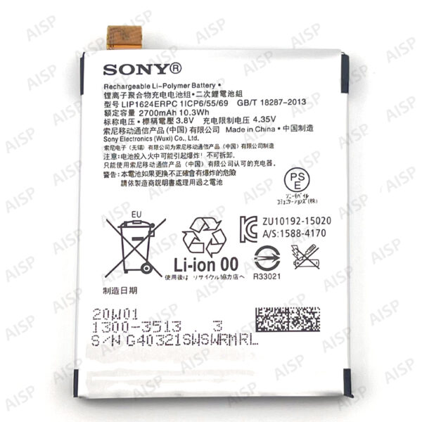 Xperia X Performance バッテリー