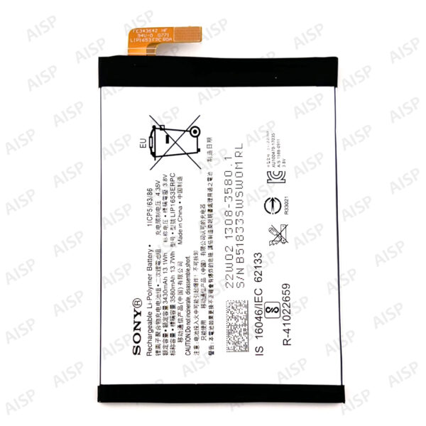 Xperia XA1 Plus バッテリー