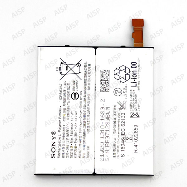 Xperia XZ2 Premium バッテリー