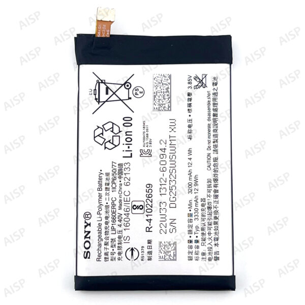 Xperia XZ3 バッテリー