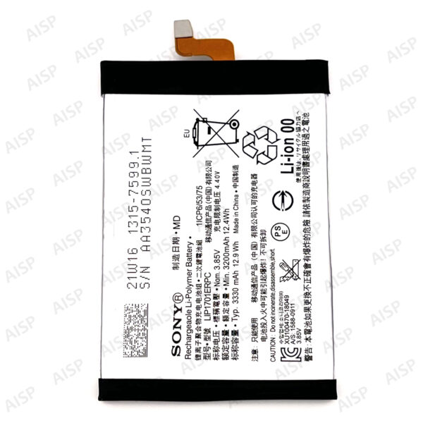 Xperia 1 バッテリー