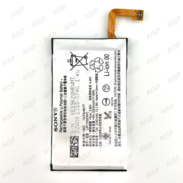 Xperia 5 バッテリー