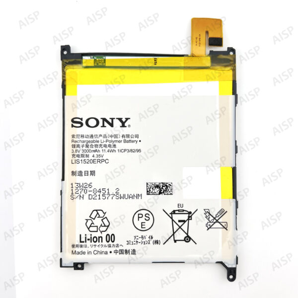 Xperia Z Ultra バッテリー