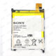 Xperia Z Ultra バッテリー