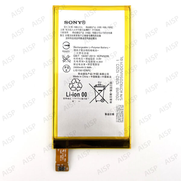 Xperia Z3 Compact バッテリー