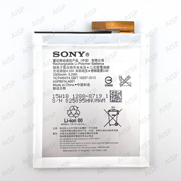Xperia M4 Aqua バッテリー