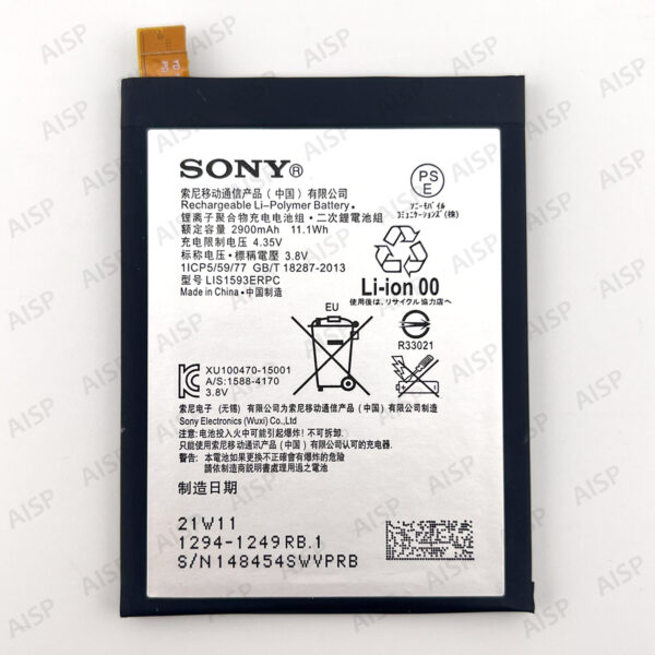 Xperia Z5 バッテリー