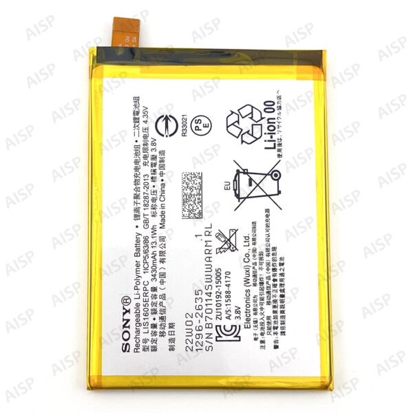 Xperia Z5 Premium バッテリー