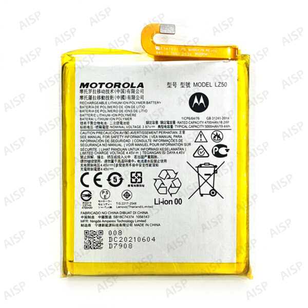 MOTOROLA One 5G バッテリー