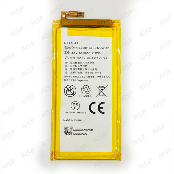 ZTE バッテリー