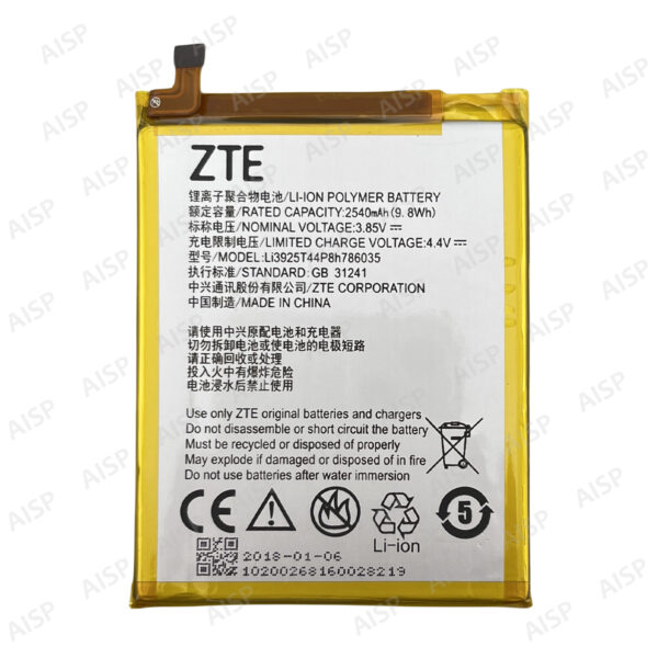 ZTE Blade V8 バッテリー