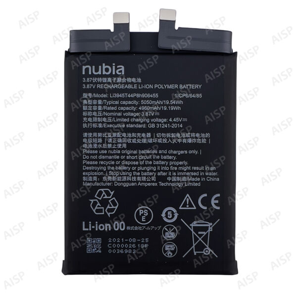 ZTE Red Magic 6 バッテリー