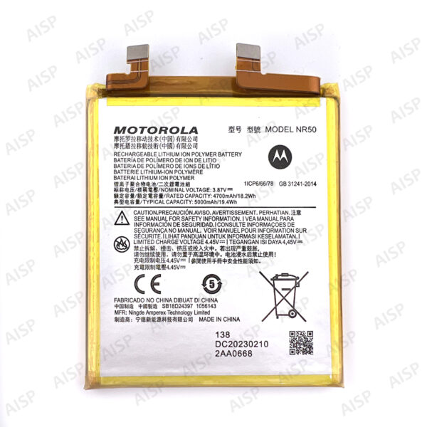 MOTOROLA moto edge X30 バッテリー