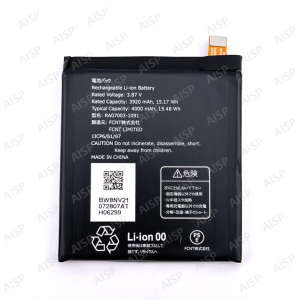 FUJITSU arrows We バッテリー