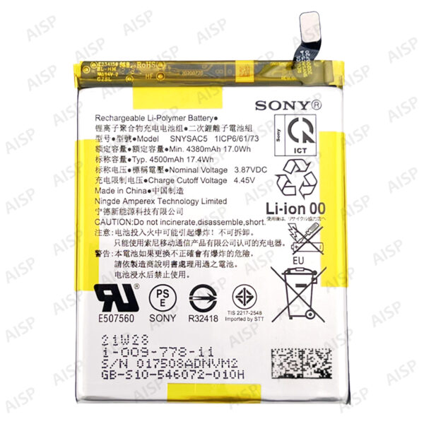 Xperia 10Ⅲ バッテリー