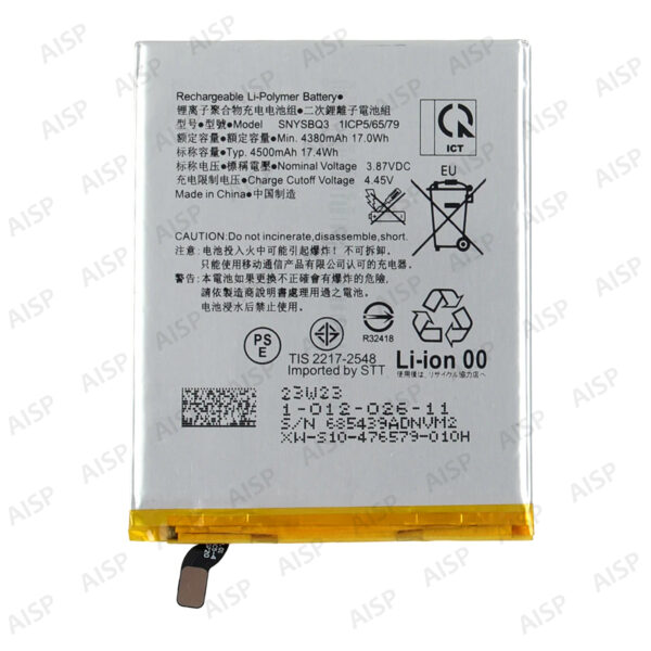 Xperia PRO-I バッテリー