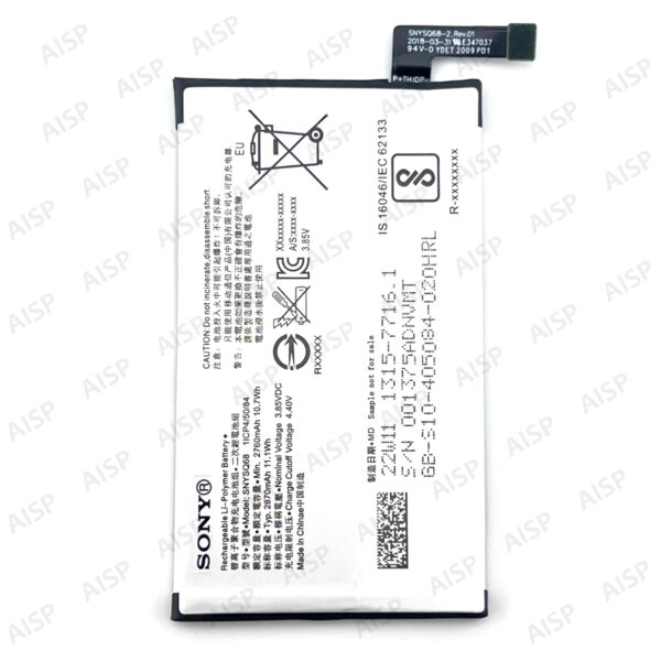 Xperia 8 バッテリー