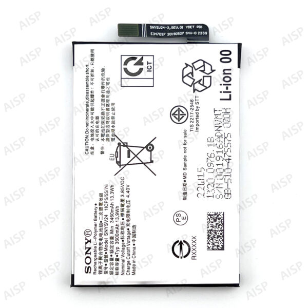 Xperia 10 II バッテリー