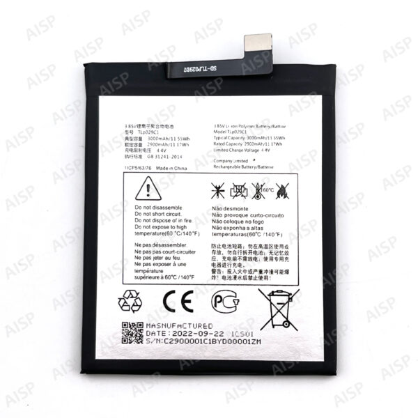 BlackBerry KEY2 LE バッテリー