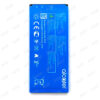 Alcatel 1B バッテリー