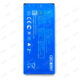 Alcatel 1B バッテリー
