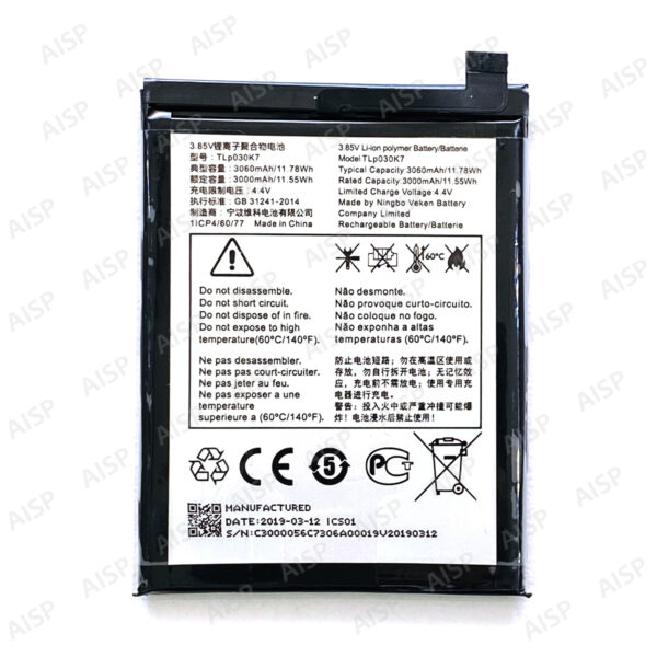 Alcatel 1S バッテリー