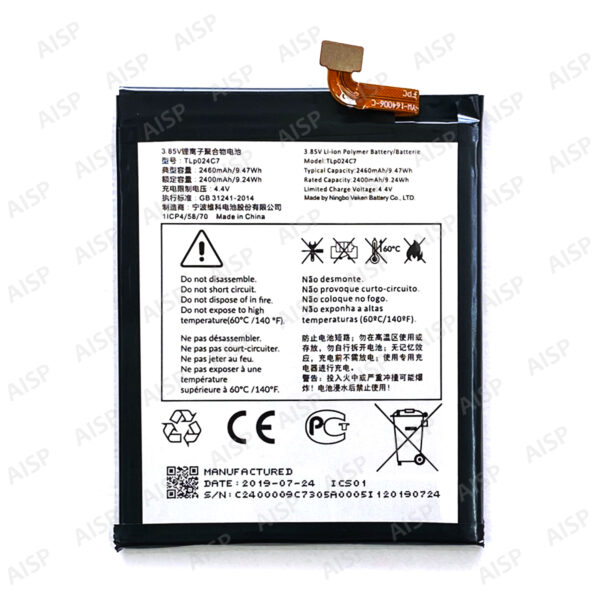 Alcatel 1V バッテリー