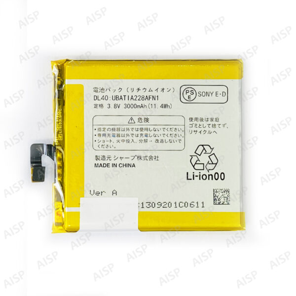 SHARP AQUOS PHONE ZETA バッテリー