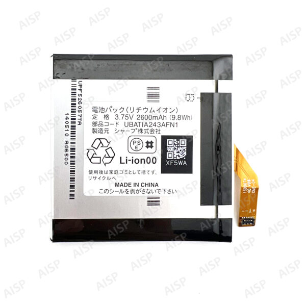 SHARP AQUOS Xx バッテリー