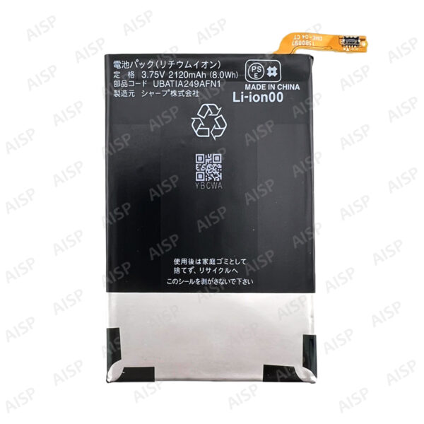 SHARP AQUOS SERIE mini (SHV31) バッテリー